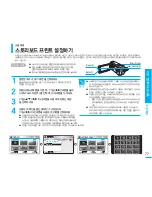 Preview for 77 page of Samsung SMX K40 - Up-scaling HDMI Camcorder User Manual