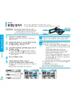 Preview for 80 page of Samsung SMX K40 - Up-scaling HDMI Camcorder User Manual