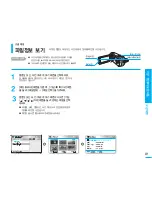 Preview for 81 page of Samsung SMX K40 - Up-scaling HDMI Camcorder User Manual