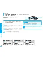 Preview for 90 page of Samsung SMX K40 - Up-scaling HDMI Camcorder User Manual