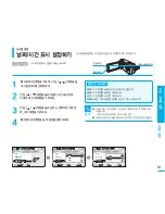 Preview for 91 page of Samsung SMX K40 - Up-scaling HDMI Camcorder User Manual