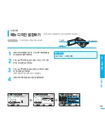 Preview for 95 page of Samsung SMX K40 - Up-scaling HDMI Camcorder User Manual