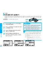 Preview for 100 page of Samsung SMX K40 - Up-scaling HDMI Camcorder User Manual