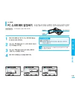 Preview for 101 page of Samsung SMX K40 - Up-scaling HDMI Camcorder User Manual