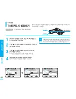 Preview for 102 page of Samsung SMX K40 - Up-scaling HDMI Camcorder User Manual