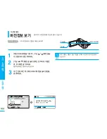 Preview for 104 page of Samsung SMX K40 - Up-scaling HDMI Camcorder User Manual