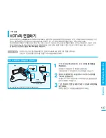 Preview for 107 page of Samsung SMX K40 - Up-scaling HDMI Camcorder User Manual