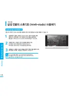 Preview for 116 page of Samsung SMX K40 - Up-scaling HDMI Camcorder User Manual