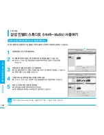 Preview for 118 page of Samsung SMX K40 - Up-scaling HDMI Camcorder User Manual