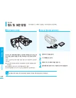 Preview for 128 page of Samsung SMX K40 - Up-scaling HDMI Camcorder User Manual