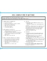 Preview for 145 page of Samsung SMX K40 - Up-scaling HDMI Camcorder User Manual