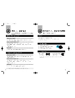 Preview for 5 page of Samsung SN-324B User Manual