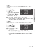 Preview for 91 page of Samsung SND-5084R User Manual