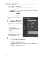 Preview for 114 page of Samsung SND-6083 User Manual