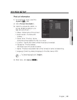 Preview for 131 page of Samsung SNP-6320 User Manual