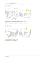 Preview for 11 page of Samsung SP-H03 User Manual