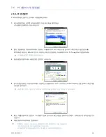 Preview for 18 page of Samsung SP-H03 User Manual