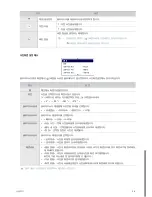 Preview for 41 page of Samsung SP-H03 User Manual