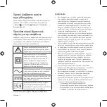 Preview for 32 page of Samsung SP-LSP3BLA User Manual