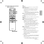 Preview for 115 page of Samsung SP-LSP3BLA User Manual