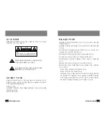 Preview for 11 page of Samsung SPH-20W/P Instruction Manual