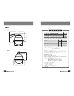 Preview for 17 page of Samsung SPH-20W/P Instruction Manual