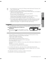 Preview for 63 page of Samsung SR8730 User Manual