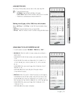 Preview for 77 page of Samsung SRD-852D User Manual