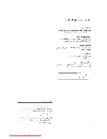 Preview for 27 page of Samsung SRG-118 Owner'S Instructions Manual