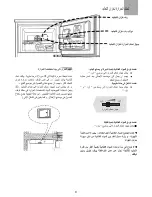 Preview for 27 page of Samsung SRG-131 Manual