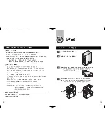 Preview for 7 page of Samsung Super-WriteMaster SH-S162L User Manual