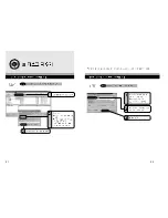 Preview for 28 page of Samsung SW-208F User Manual