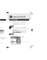 Preview for 30 page of Samsung SW-248 (Korean) User Manual