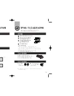 Preview for 9 page of Samsung SW-248F User Manual