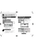 Preview for 18 page of Samsung SW-252B User Manual