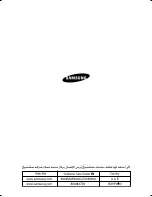 Preview for 17 page of Samsung SW75 Series User Manual