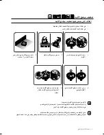 Preview for 21 page of Samsung SW75 Series User Manual