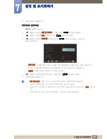Preview for 77 page of Samsung SyncMaster C27A650X User Manual