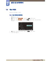 Preview for 84 page of Samsung SyncMaster C27A650X User Manual