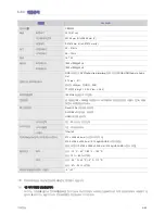 Preview for 188 page of Samsung SyncMaster eX2020X User Manual