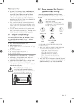 Preview for 21 page of Samsung The Frame LS03A User Manual