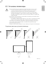 Preview for 7 page of Samsung The Terrace QE65LST7TAU User Manual