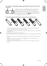 Preview for 15 page of Samsung The Terrace QE65LST7TAU User Manual