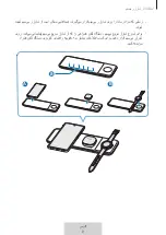 Preview for 265 page of Samsung TRIO EP-P6300TBEGEU User Manual