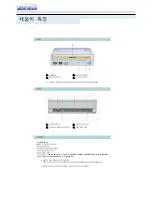 Preview for 7 page of Samsung TS-H552B User Manual