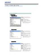 Preview for 16 page of Samsung TS-H552B User Manual