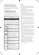 Preview for 26 page of Samsung TU7092 User Manual