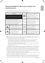 Preview for 3 page of Samsung UE28N4500AU User Manual