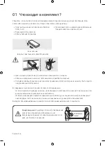 Preview for 6 page of Samsung UE28N4500AU User Manual