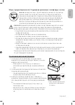 Preview for 9 page of Samsung UE28N4500AU User Manual